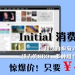 wordsmith8.0官网